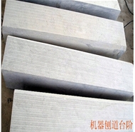 石灰石臺階石-16